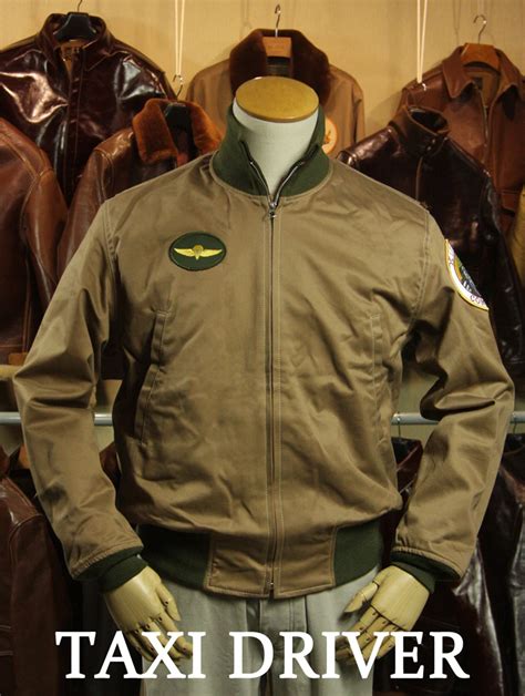 replica tank jacket